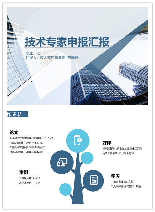 乐动在线_乐动在线（中国）|乐动在线_乐动在线（中国）欣网|欣网通信