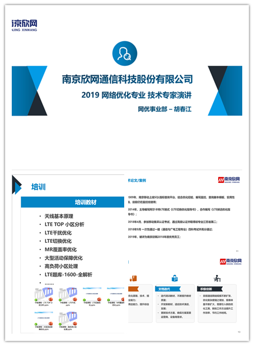 乐动在线_乐动在线（中国）|乐动在线_乐动在线（中国）欣网|欣网通信