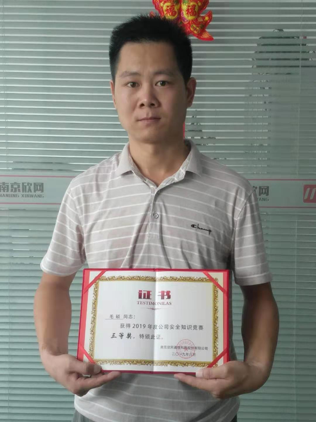 乐动在线_乐动在线（中国）|乐动在线_乐动在线（中国）欣网|欣网通信