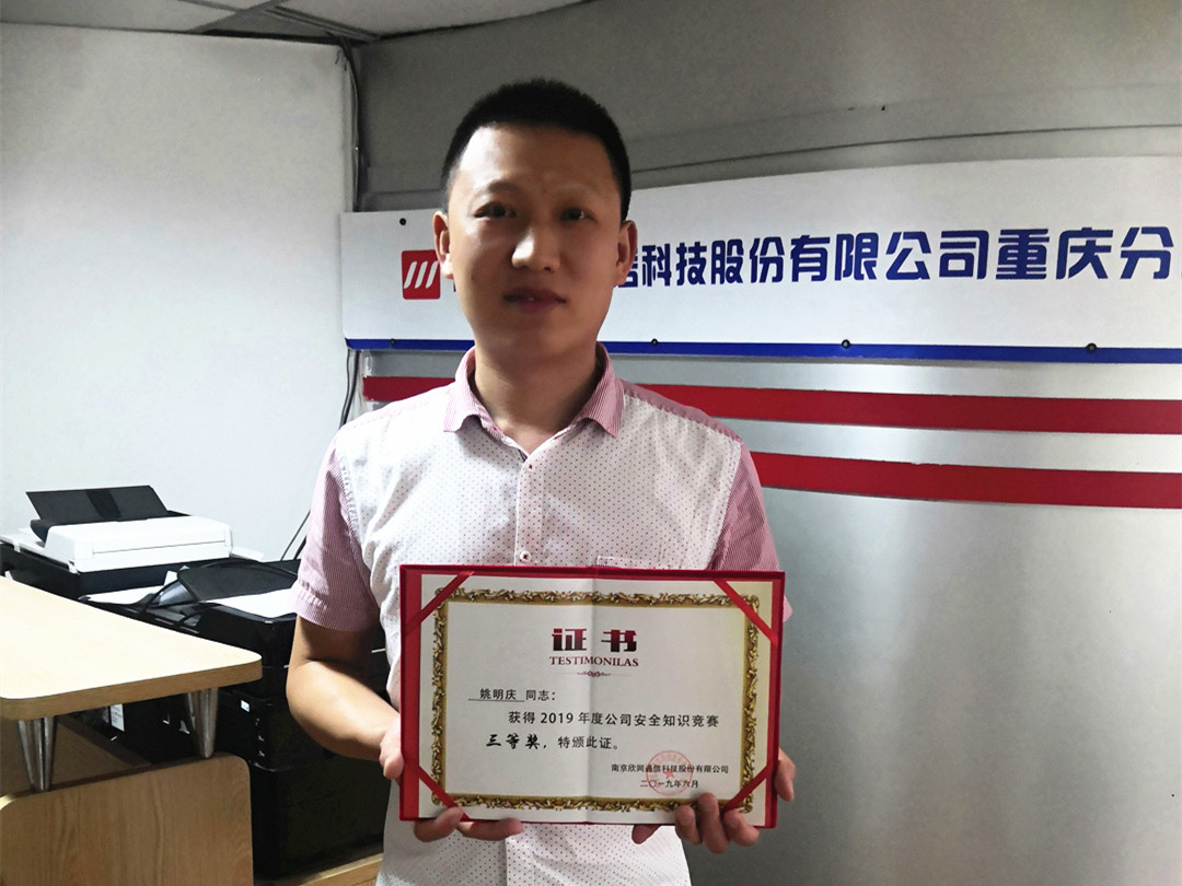 乐动在线_乐动在线（中国）|乐动在线_乐动在线（中国）欣网|欣网通信