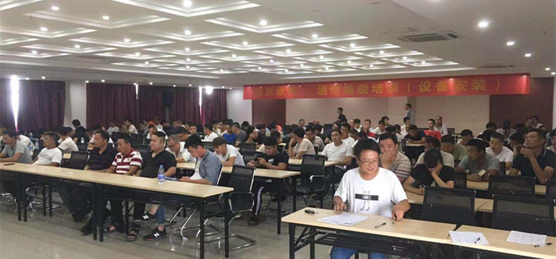 乐动在线_乐动在线（中国）|乐动在线_乐动在线（中国）欣网|欣网通信