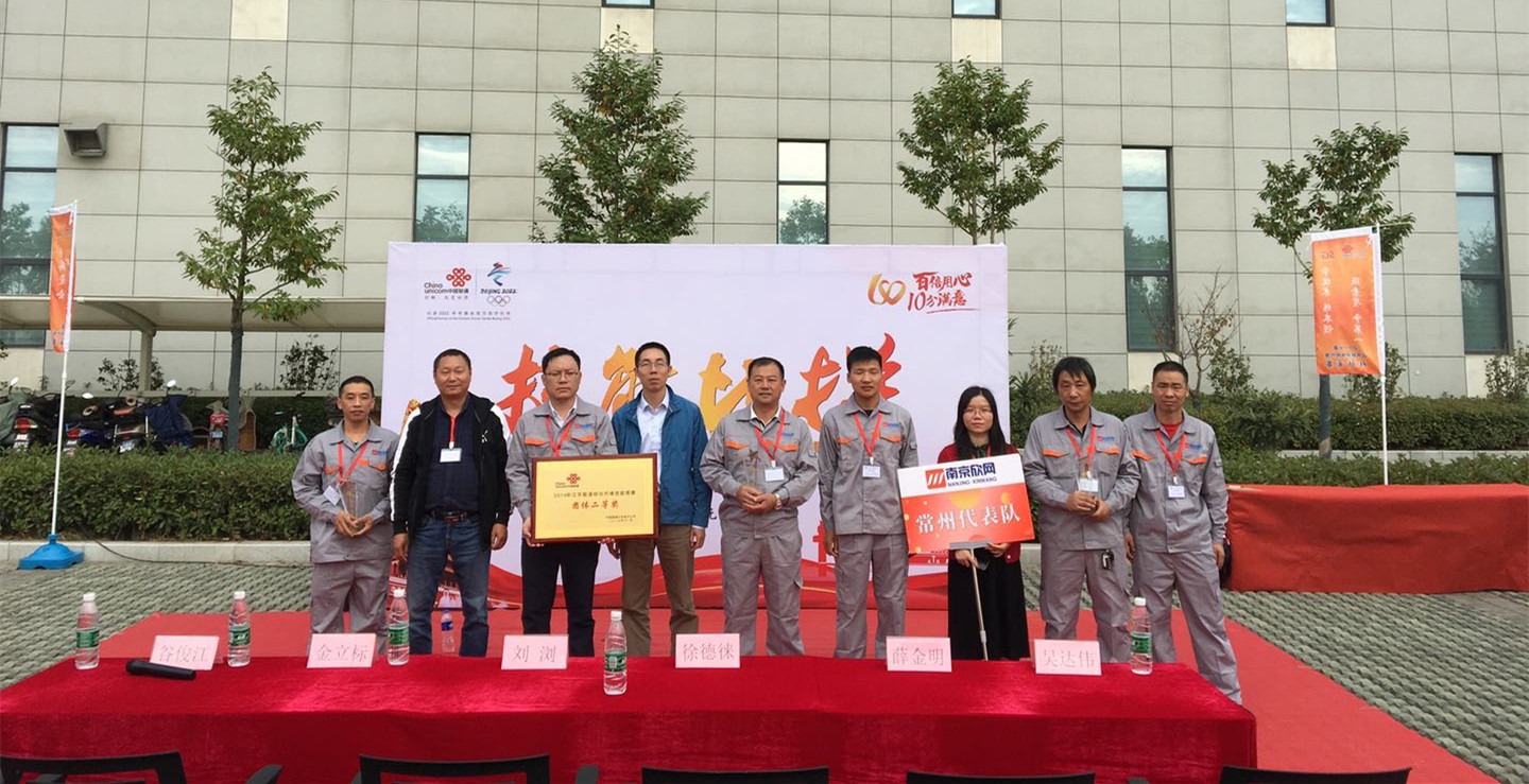 乐动在线_乐动在线（中国）|乐动在线_乐动在线（中国）欣网|欣网通信