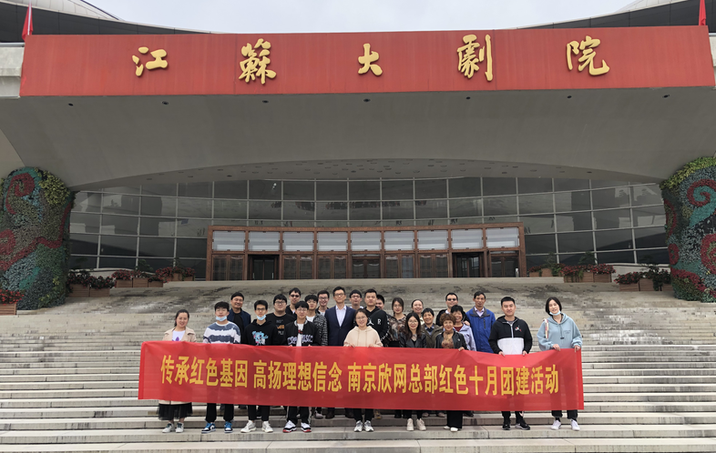 乐动在线_乐动在线（中国）|乐动在线_乐动在线（中国）欣网|欣网通信