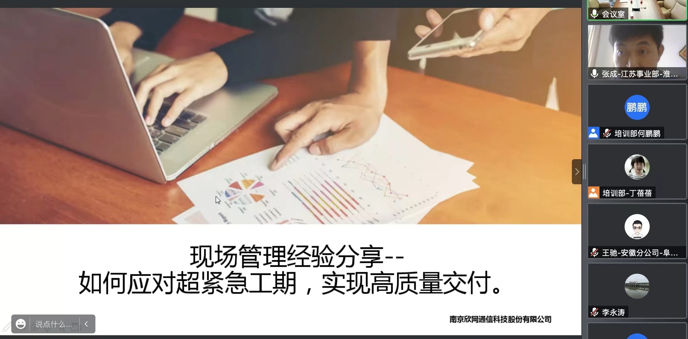 乐动在线_乐动在线（中国）|乐动在线_乐动在线（中国）欣网|欣网通信