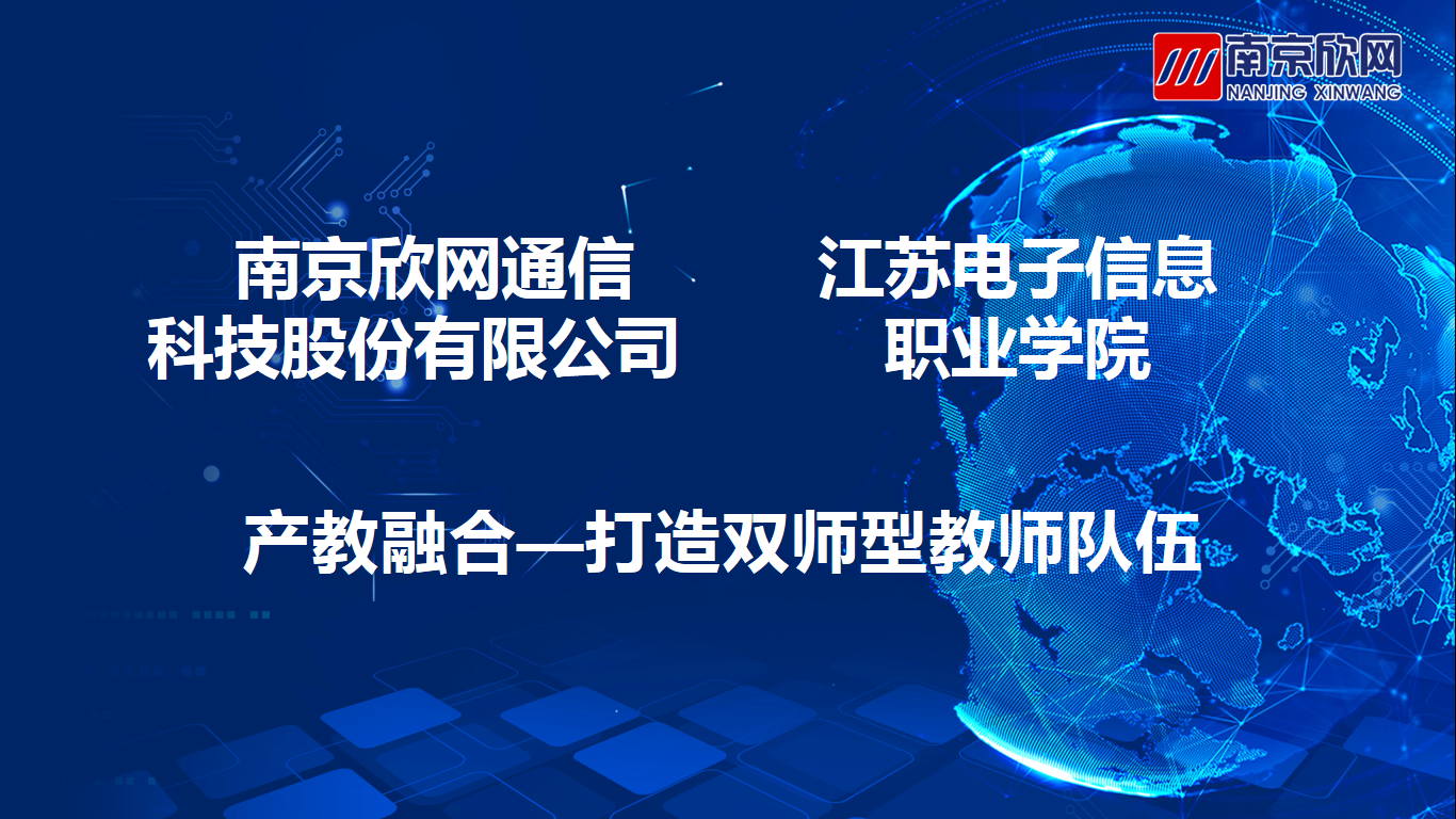 乐动在线_乐动在线（中国）|乐动在线_乐动在线（中国）欣网|欣网通信