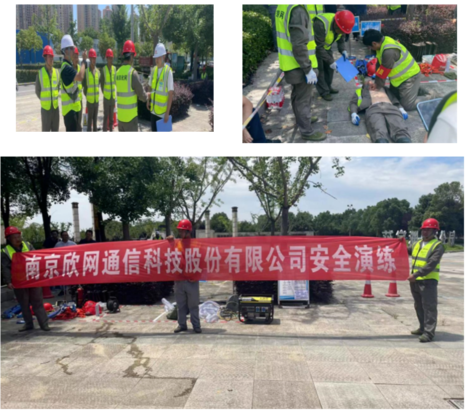 乐动在线_乐动在线（中国）|乐动在线_乐动在线（中国）欣网|欣网通信