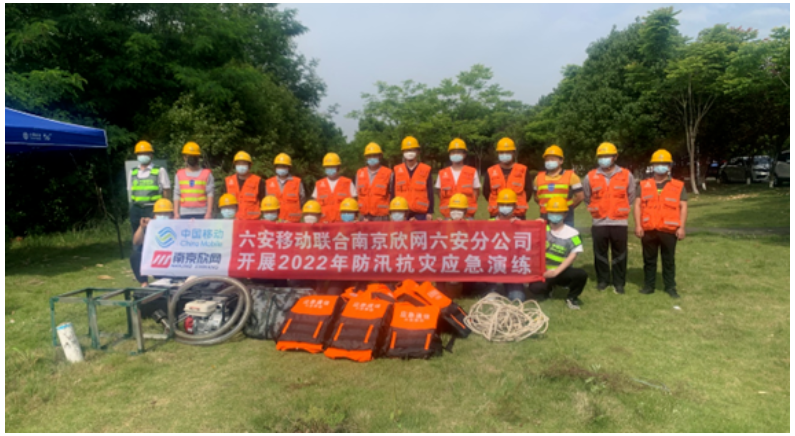乐动在线_乐动在线（中国）|乐动在线_乐动在线（中国）欣网|欣网通信