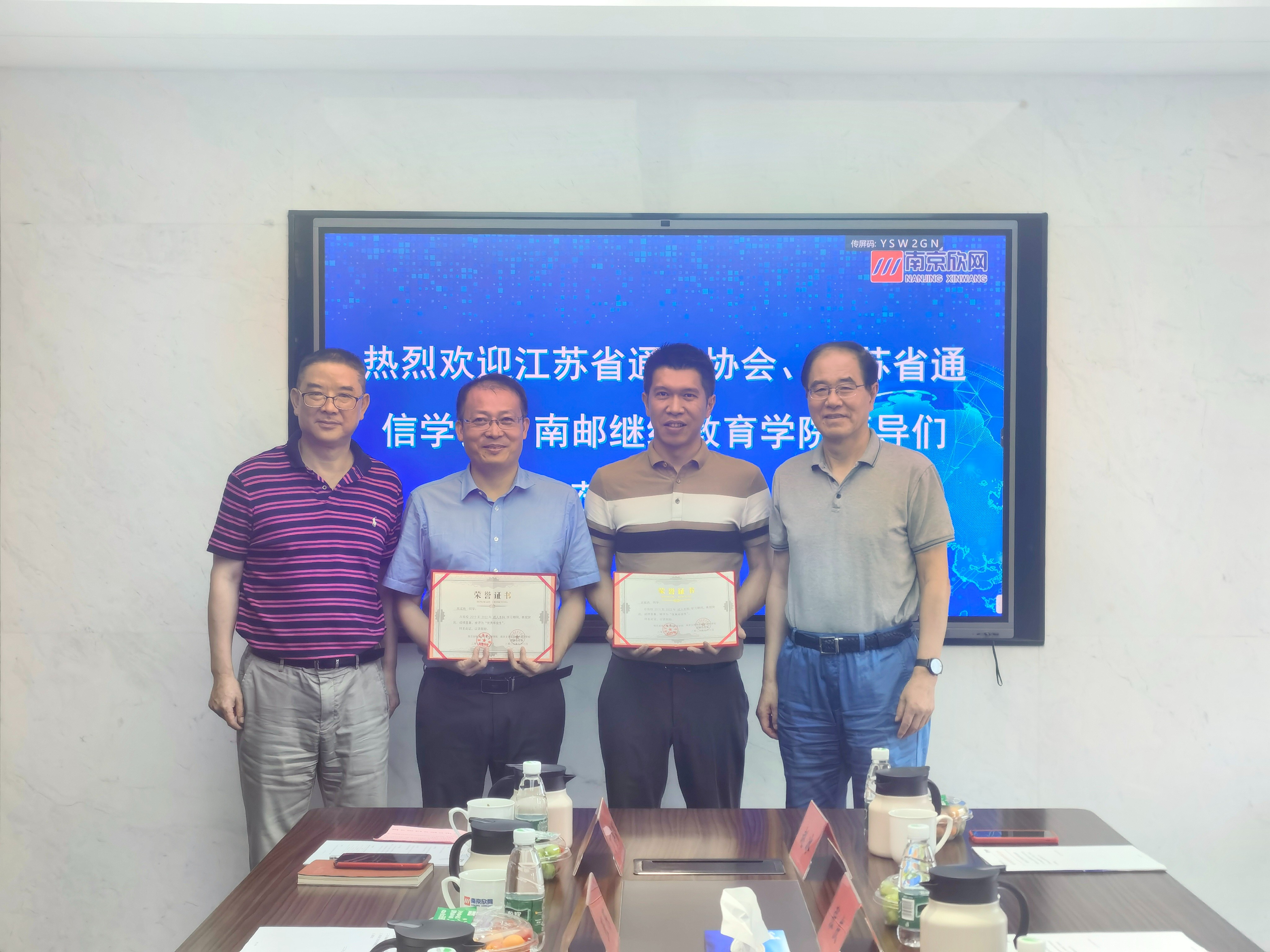 乐动在线_乐动在线（中国）|乐动在线_乐动在线（中国）欣网|欣网通信