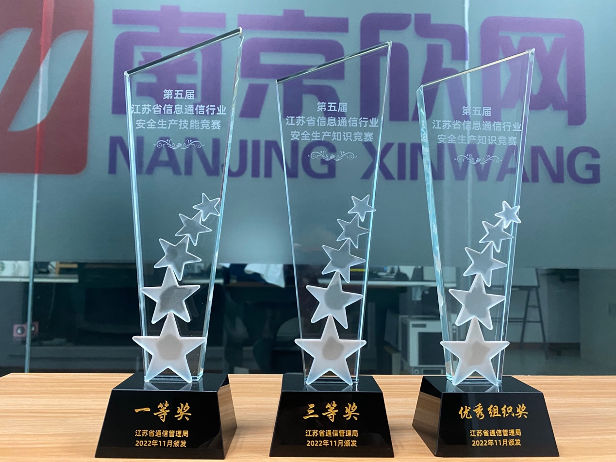 乐动在线_乐动在线（中国）|乐动在线_乐动在线（中国）欣网|欣网通信