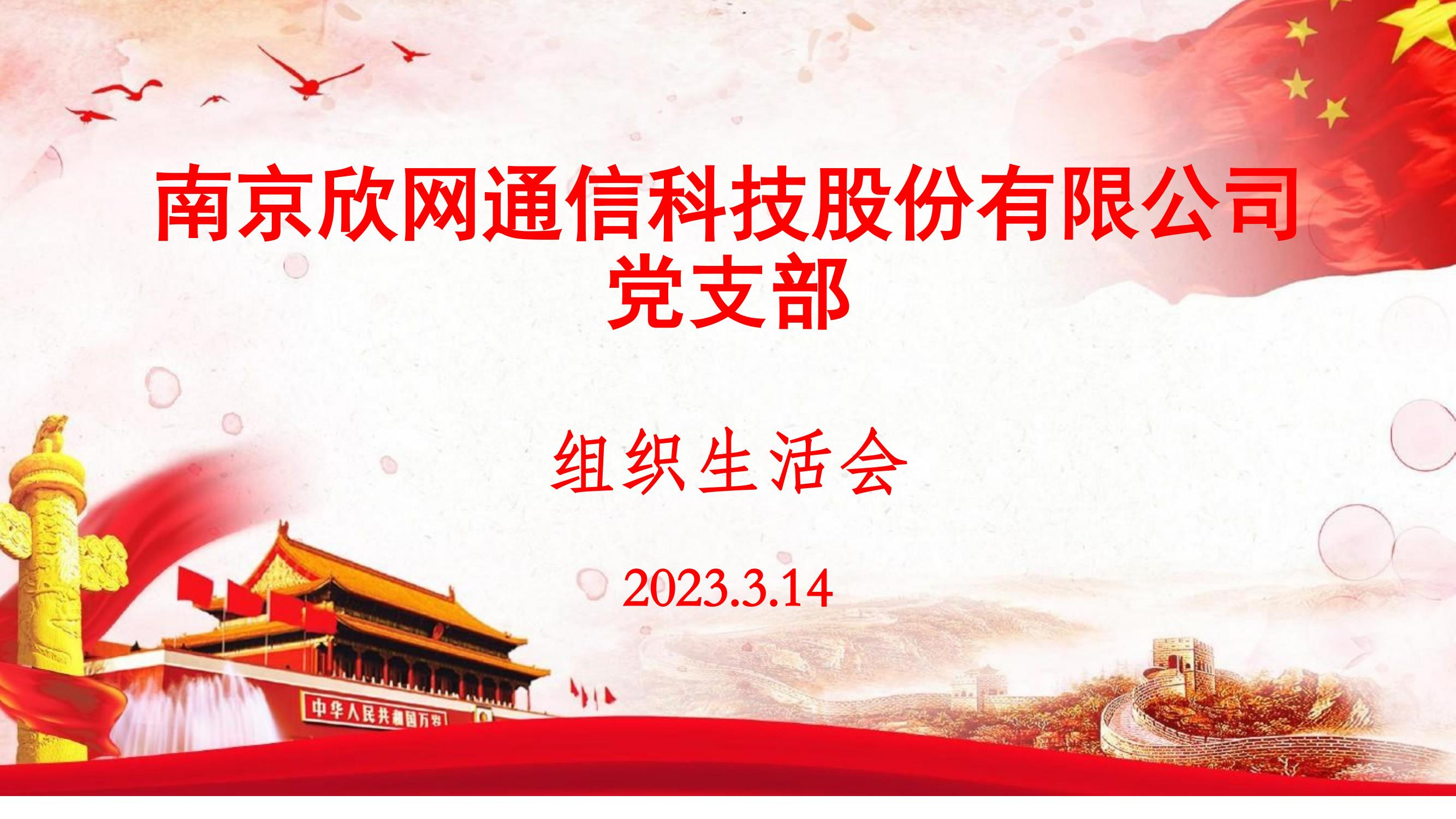 乐动在线_乐动在线（中国）|乐动在线_乐动在线（中国）欣网|欣网通信