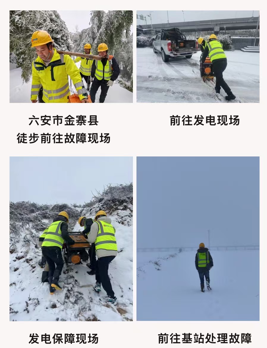 乐动在线_乐动在线（中国）|乐动在线_乐动在线（中国）欣网|欣网通信