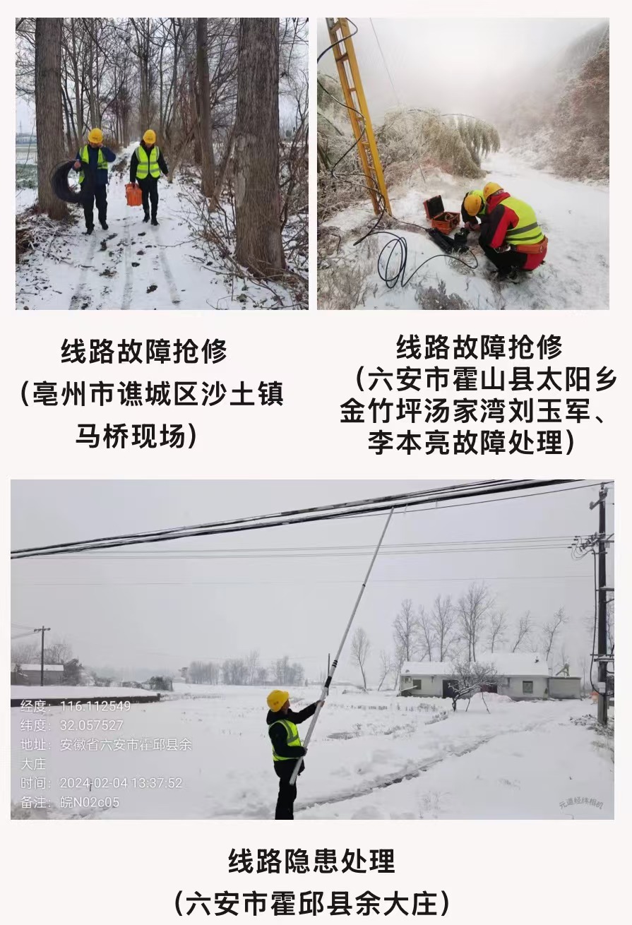乐动在线_乐动在线（中国）|乐动在线_乐动在线（中国）欣网|欣网通信