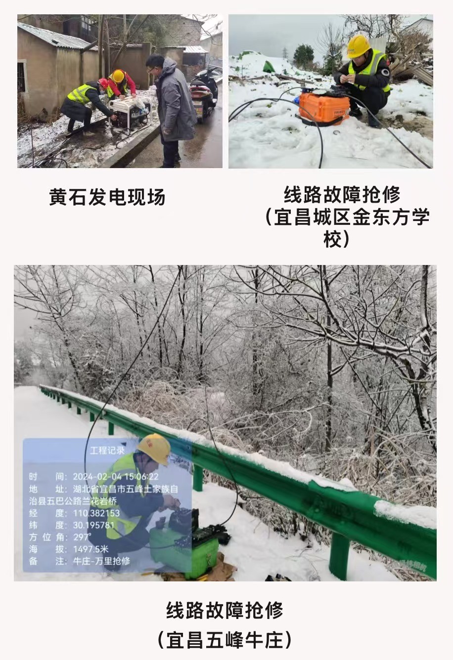 乐动在线_乐动在线（中国）|乐动在线_乐动在线（中国）欣网|欣网通信