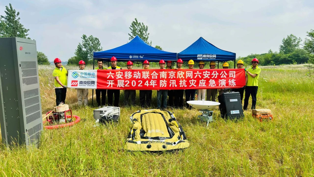 乐动在线_乐动在线（中国）|乐动在线_乐动在线（中国）欣网|欣网通信