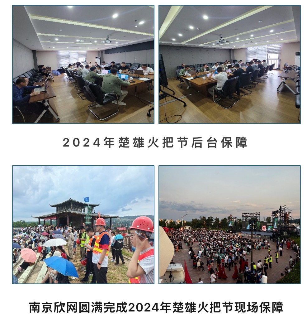 乐动在线_乐动在线（中国）|乐动在线_乐动在线（中国）欣网|欣网通信