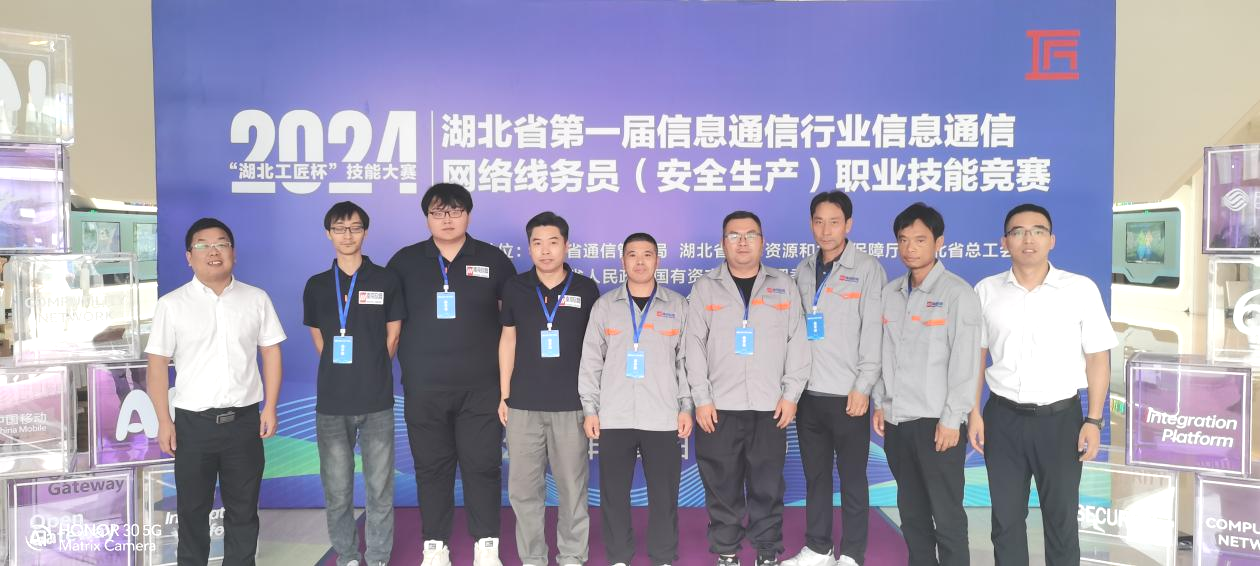 乐动在线_乐动在线（中国）|乐动在线_乐动在线（中国）欣网|欣网通信