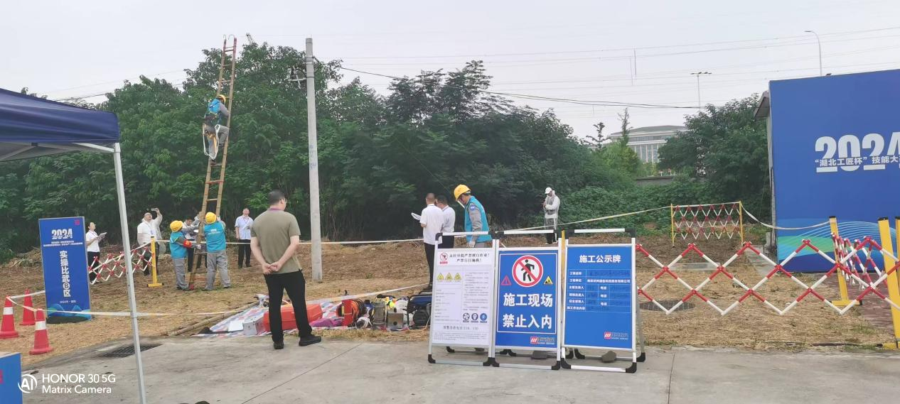 乐动在线_乐动在线（中国）|乐动在线_乐动在线（中国）欣网|欣网通信