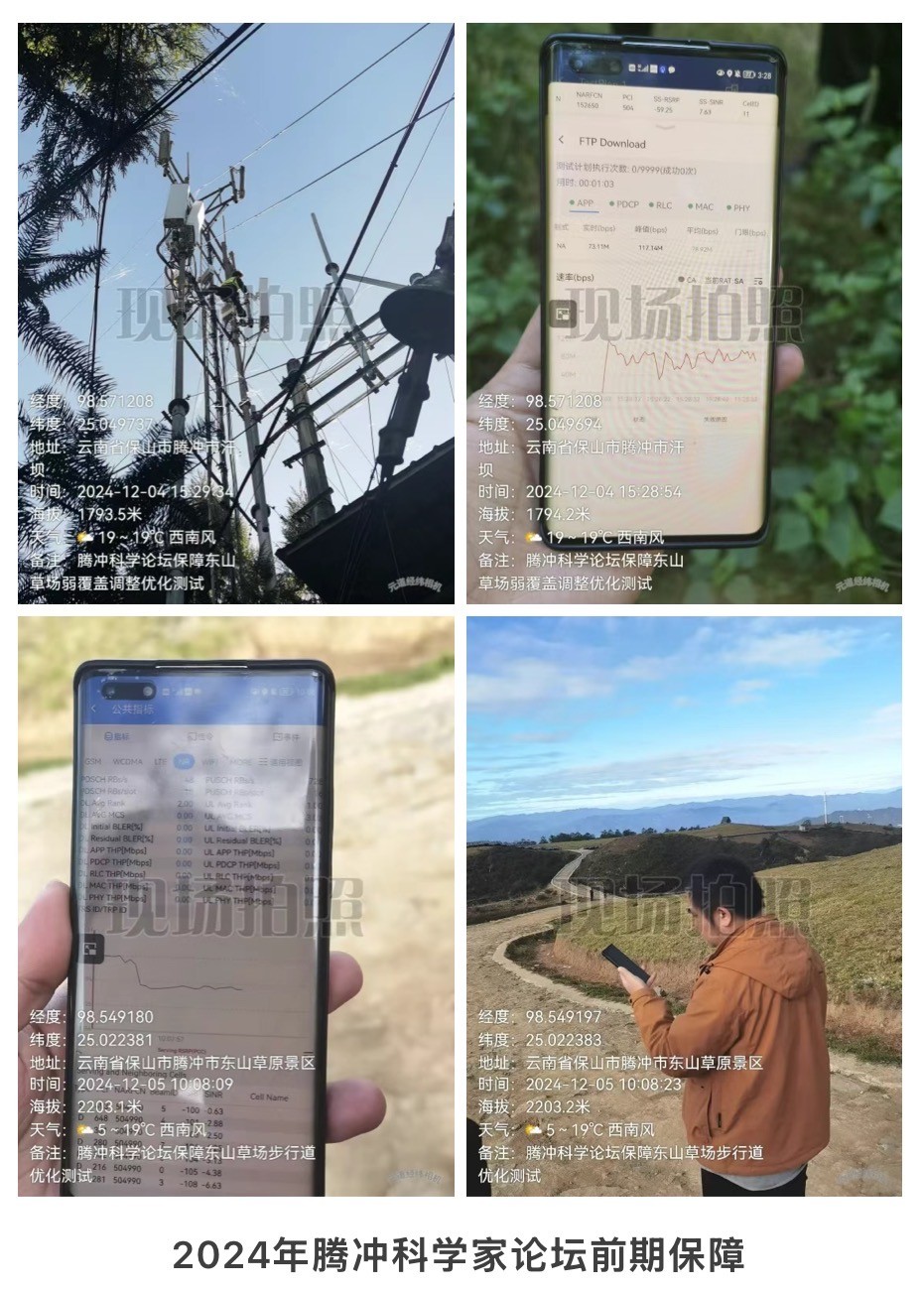 乐动在线_乐动在线（中国）|乐动在线_乐动在线（中国）欣网|欣网通信